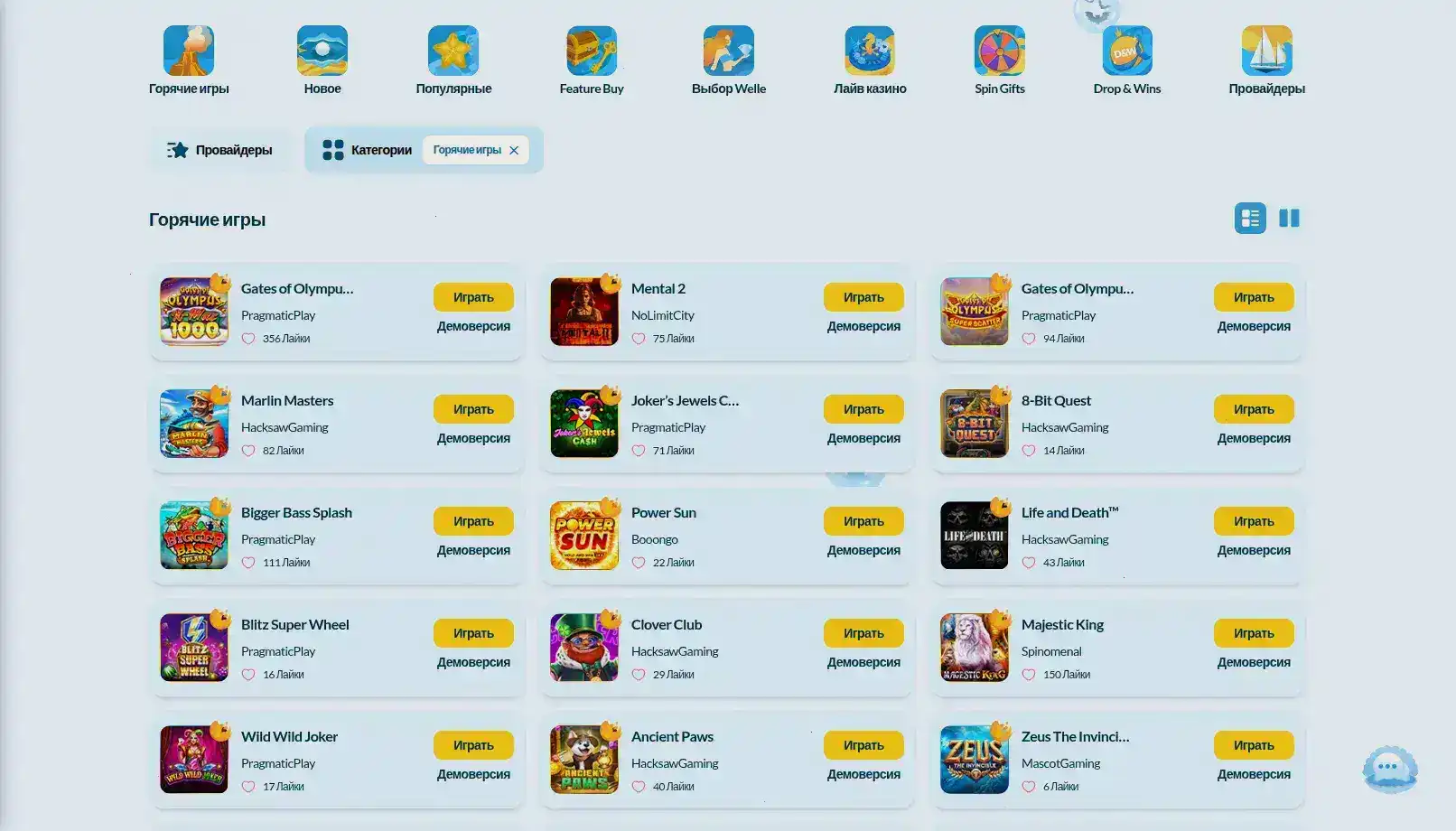 Volna casino – VIP зал с игровыми автоматами и живым дилером