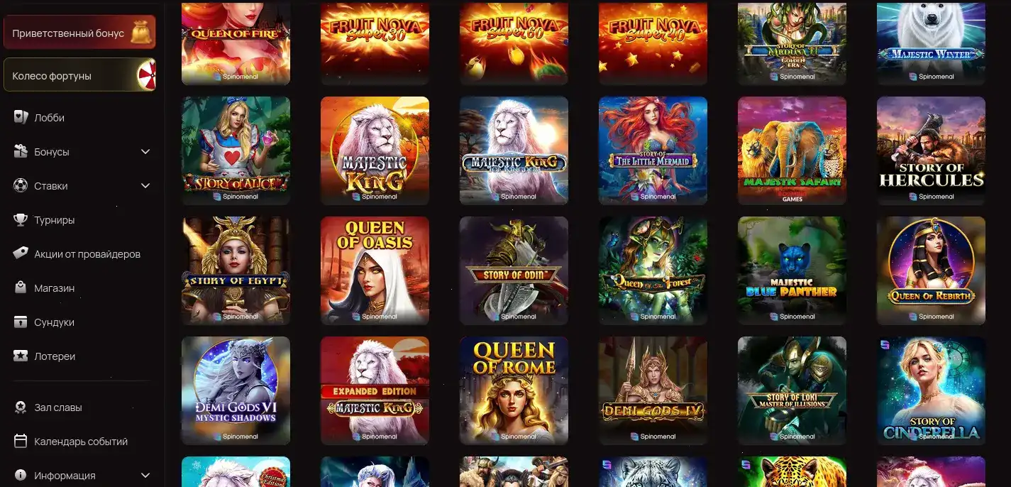 Volna casino со смартфона андроид приложение jackpot